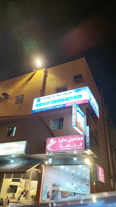 الموسسة التجارية للمصاعد عبدالغني حسين - Saudi Arabia|Khamis Mushait 62431|7869، السد، 3194،