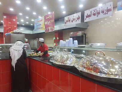 مطعم عبدالمحسن للأسماك بطبرجل - Tubarjal - +966 55 699 0260