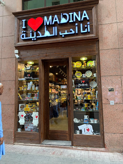 I Love Madina - Saudi Arabia|Al Madinah Al Munawwarah 42311|Bada'ah|FJF6+MGH