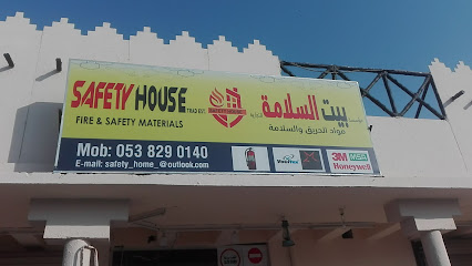 Safery house baqaiq - Buqayq -