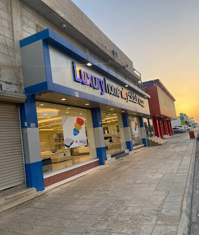 ركن التمييز للأثاث - Buraydah - +966 50 048 4313