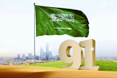 السعوديه الطائف - Taif -