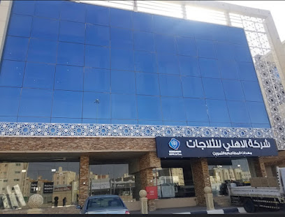 مكتب السيد للاستشارات الهندسية - Al Madinah Al Munawwarah - +966 14 841 3528