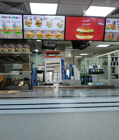Herfy - Ar Rass - +966 9200 01111