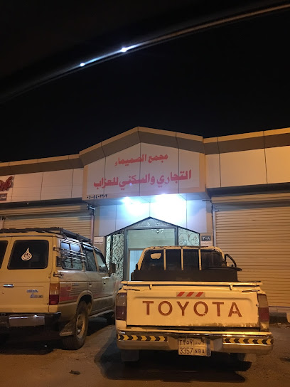 أجنحة الصميماء للعزاب - Saudi Arabia|Tanomah 62796|King Faisal Rd|W5FX+C3F