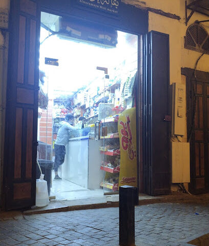 Family Fabric Shop - Jeddah -