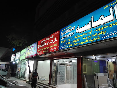 تركيب زجاج مقاوم للحريق المونيوم زجاج سيكوريت قواطع مؤسسة تاج الماسة للمقاولات العامة شورات واجهات سيكوريت دبل جلاس استركشر - Riyadh - +966 53 086 2817