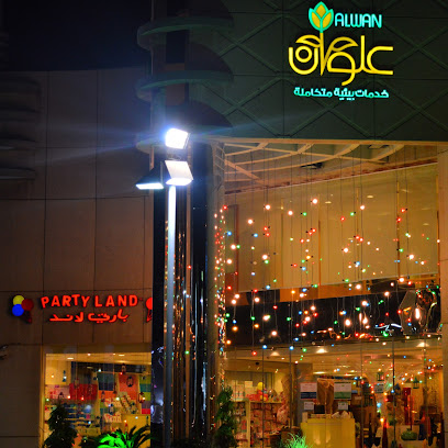Alwan Flowers & Events - Jeddah - +966 56 772 2700