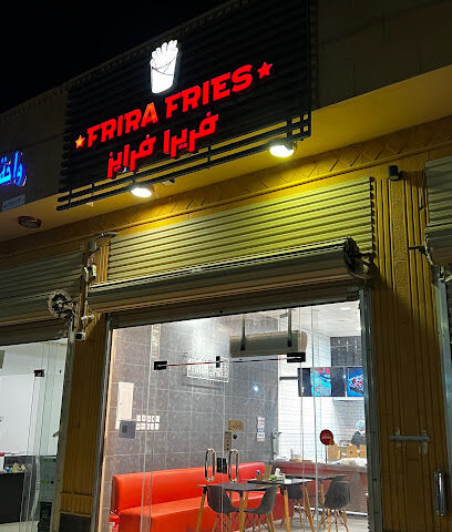 برجر فريرا فرايز - Az Zulfi - +966 54 750 1148
