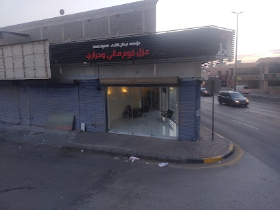 مؤسسة اركان الاتحاد للمقاولات عامة - Dammam - +966 58 269 9244