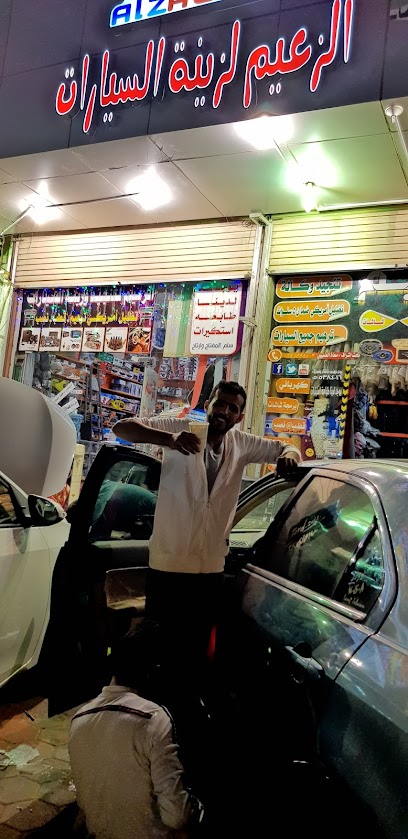 Peace Station Petroleum Services - Saudi Arabia|Samtah 86734|JW2M+4XQ