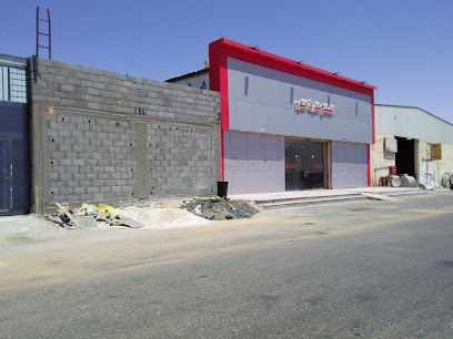 المصلفح للأثاث - Sakaka - +966 14 624 0776