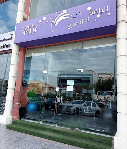 Fitness & Fun For Sports & Entertainment - Jeddah - +966 54 688 6666