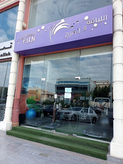 Fitness & Fun For Sports & Entertainment - Saudi Arabia|Jeddah 23521|حي الزهراء|Al Batarji