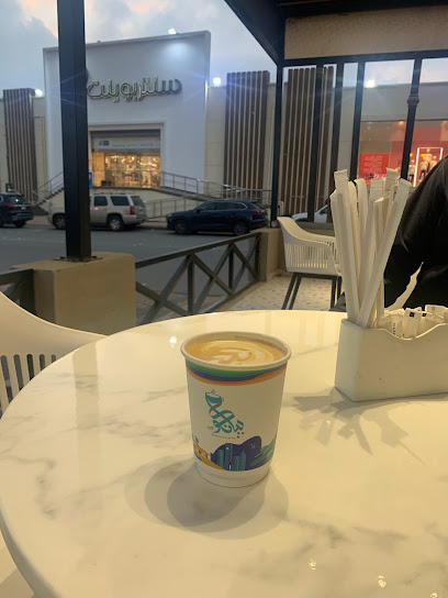 Bianco latte - Saudi Arabia|Al Bahah 65525|6631 شارع 38،|Alhawiyah