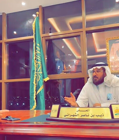 مكتب المحامي ذيب بن ناصر ال يعلى الشهراني - Khamis Mushait - +966 55 575 2966