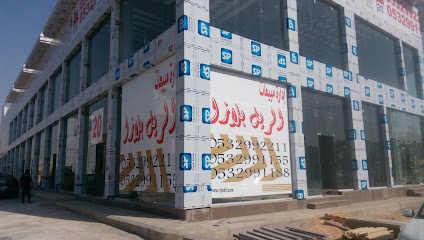 Masdar Technical Supplies مصدر الريل - Riyadh - +966 11 404 1579