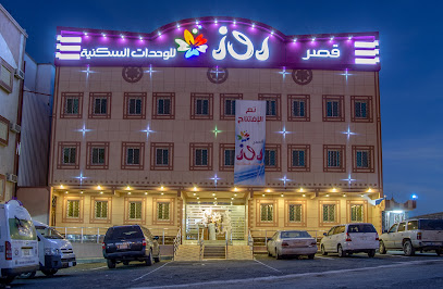 Rose Palace for Housing Units - Abha - +966 50 808 6804