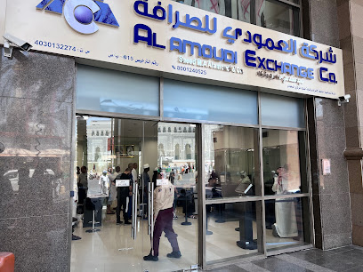 العمودي للصرافة - Mecca - +966 800 124 0525