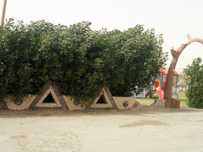 Azizia Park - Tumair -