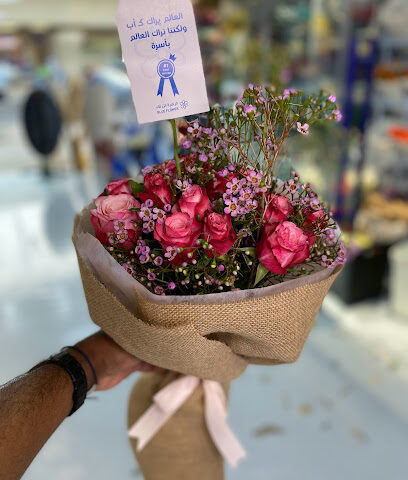 الزهرة الزرقاء - Blue Flower - Riyadh - +966 53 636 3502