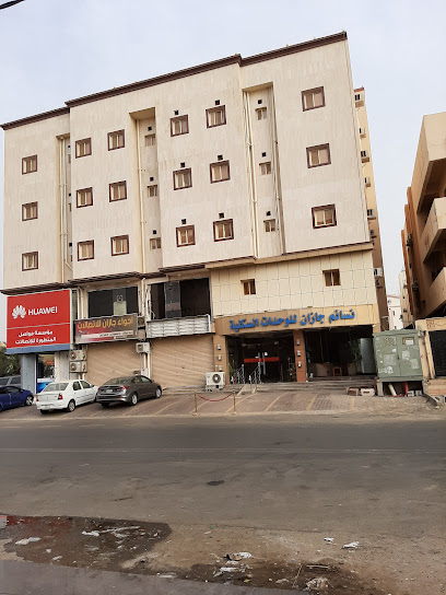 Nasaim Jazan Hotel - Saudi Arabia|Jazan 82725|Ash Shati|VGXX+PV5