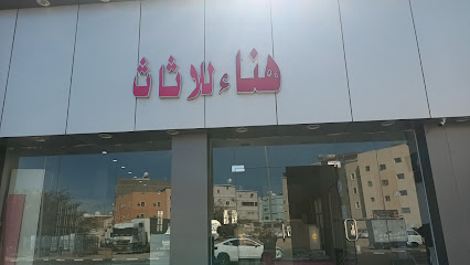 محل تفصيل جاهز غرف نوم دولاب حسب الطلب مراتب طبيه الطايف وضواحيها - Taif - +966 55 925 9756