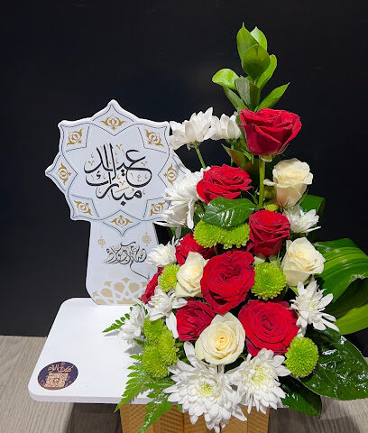 كلمات الورد - Khamis Mushait - +966 59 776 1667