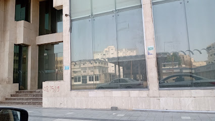 نادرا آفس پاکستان - Al Madinah Al Munawwarah -