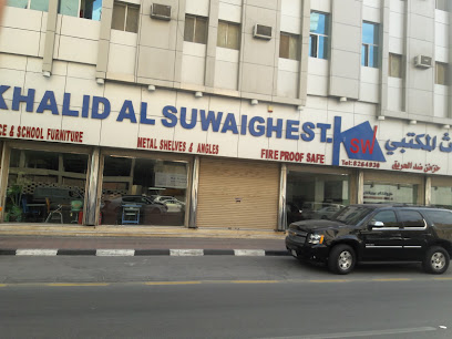 KHALID AL SUWAIGH EST. - Dammam - +966 13 826 4930
