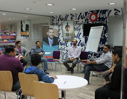 Wall Street English - Al Qatif - +966 13 824 1188