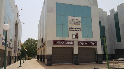 TYA & Associates -Yanbu - Yanbu -