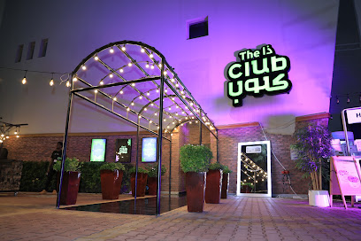 TheClub - Jeddah - +966 54 090 2020