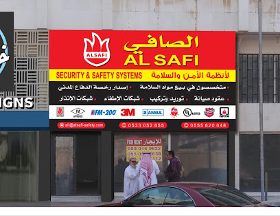 الصافي للسلامة - Dammam - +966 55 562 0048