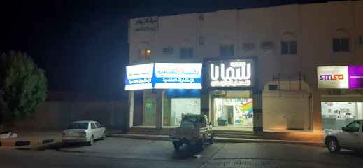 مكتب دقة التصاميم للإستشارات الهندسية - Khafji - +966 50 140 7788