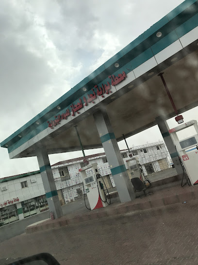 محطة الحشرج - Saudi Arabia|29713
