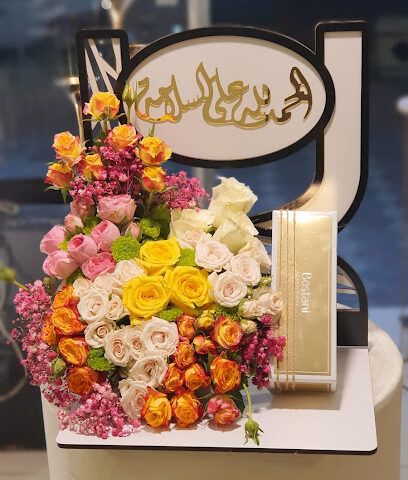 بوفارديا للحفلات والهدايا - Najran - +966 53 684 6694
