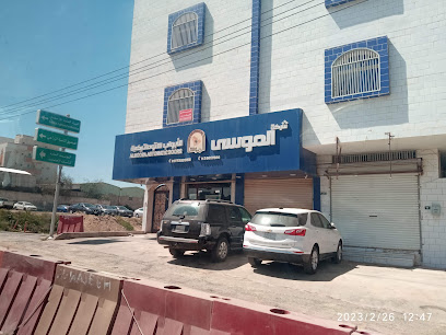 الموسى للابواب الاتوماتيكية - Al Bahah - +966 17 722 2558