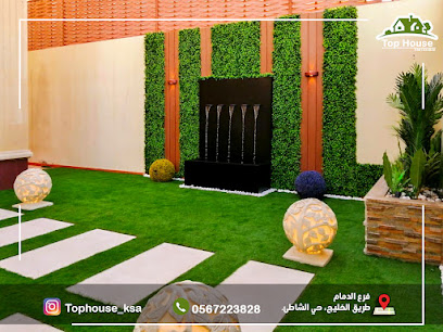 tophouse_ksa - بيت القمة - Dammam - +966 56 722 3828