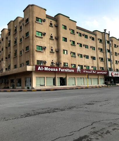 Al-Mousa Furniture - Al Jubail -