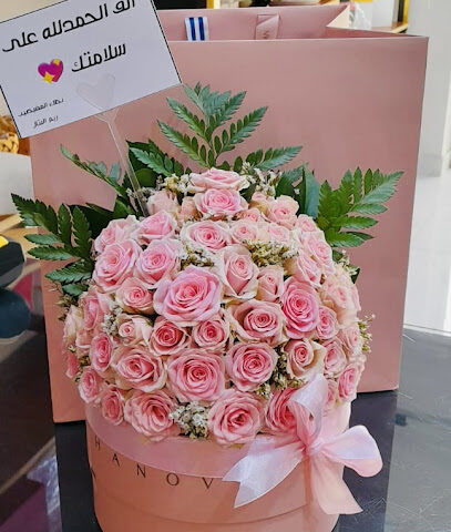 الهدية الشخصية - Riyadh - +966 56 355 1520