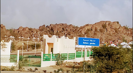 حديقة الرهوة - Baljurashi -