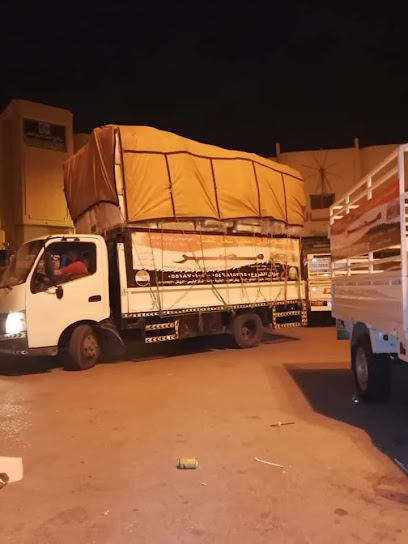 النيل العذب للشحن البحري - Saudi Arabia|Riyadh 11457|Manfouhah Al Jadidah|Halimah Al Saadiah