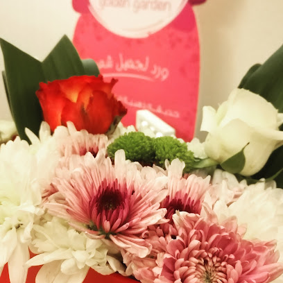 حديقة ذهبية للزهور - Hafar Al Batin -
