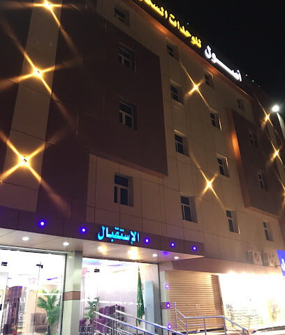 Assets Hotel Suites - Abu Arish - +966 50 688 9950