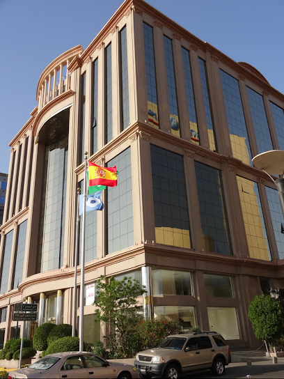 Spanish Consulate - Saudi Arabia|Jeddah 23213|Al-Ruwais|G579+56J