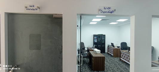 مكتب الحلول المثالية للإستشارات الهندسية - Tabuk -