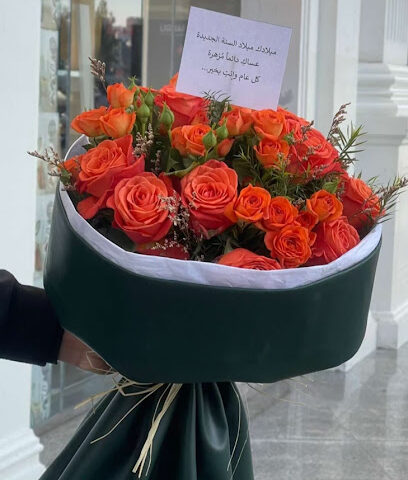 حلا وزهور - Mizhirah - +966 55 074 2671