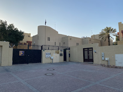Embassy Of The Republic Of Kosovo - Riyadh - +966 11 453 5799
