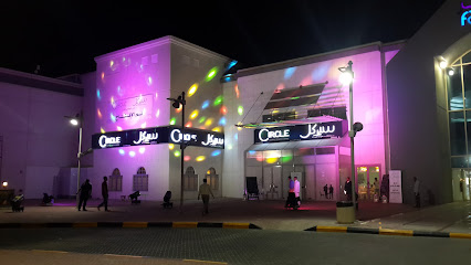 تاجير معدات دعايه افتتاح محل المناسبات الحفلات -  - +966 56 935 7108